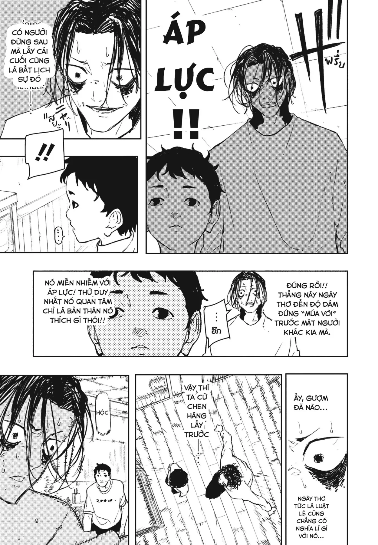 Kagurabachi Chapter  92.5 - 15