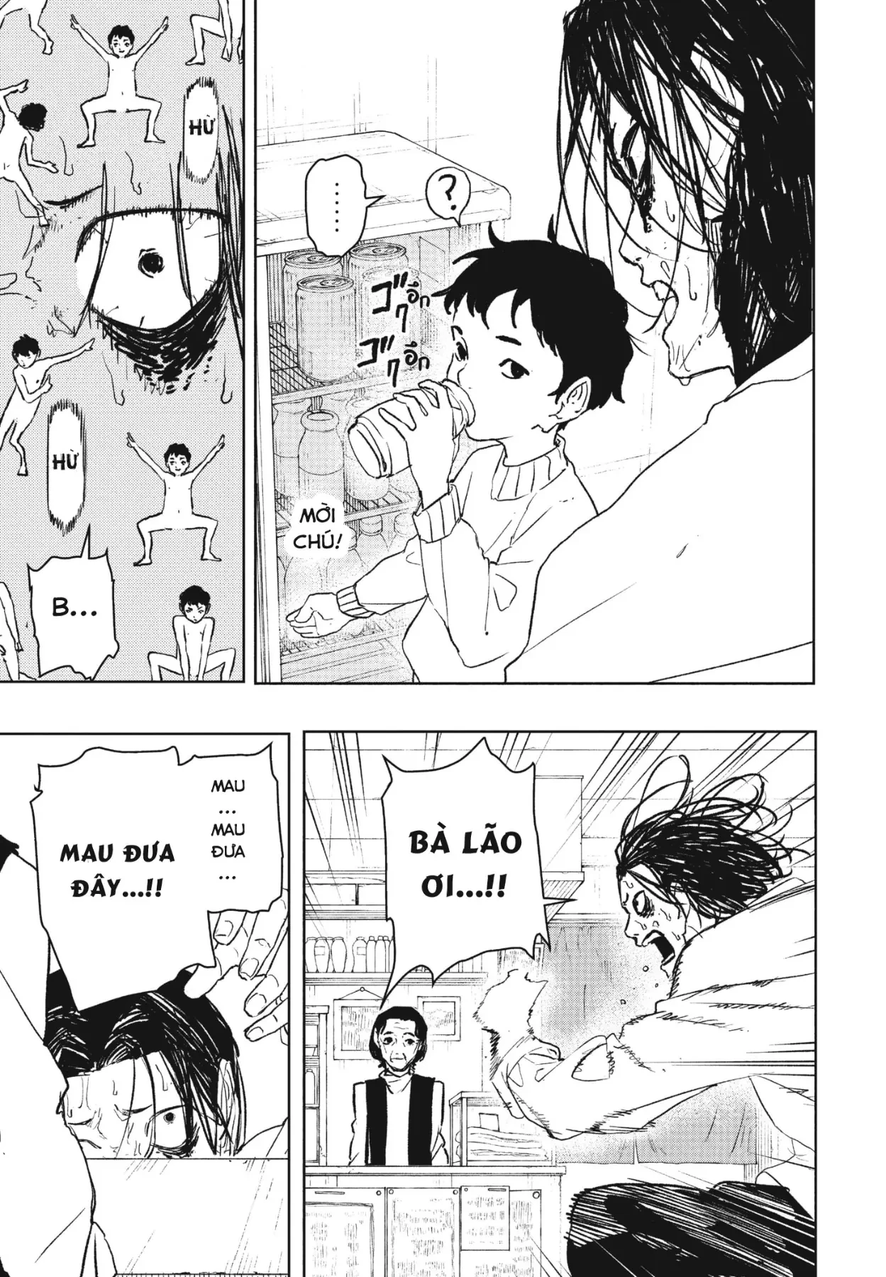 Kagurabachi Chapter  92.5 - 17