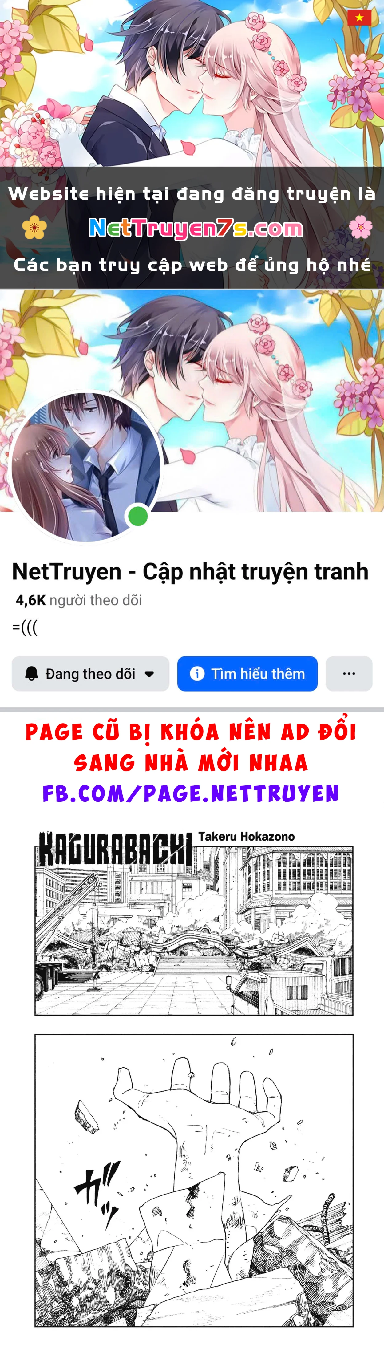 Kagurabachi Chapter  112.5 - 1