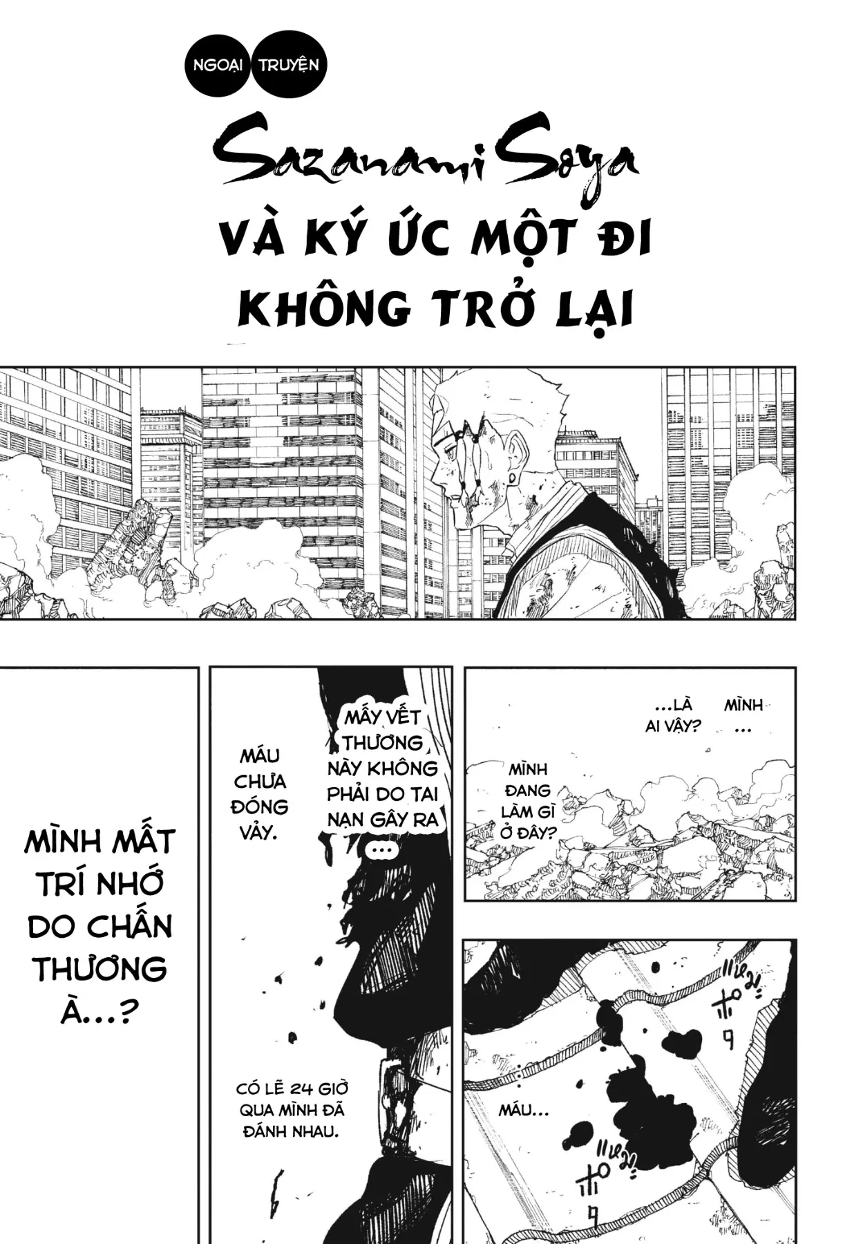 Kagurabachi Chapter  112.5 - 3