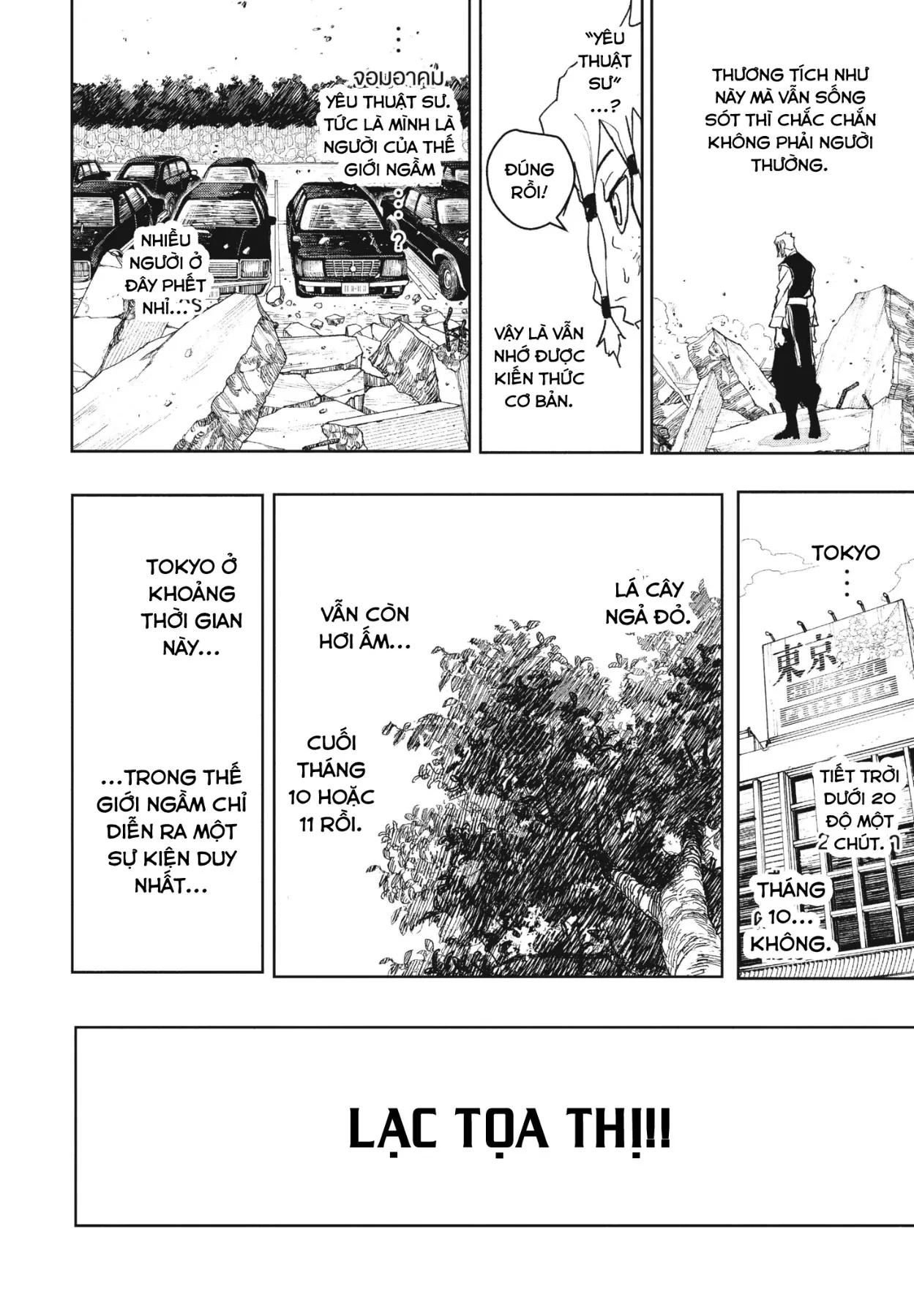 Kagurabachi Chapter  112.5 - 4