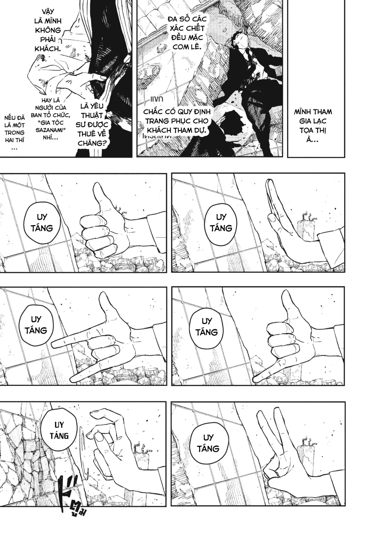 Kagurabachi Chapter  112.5 - 5