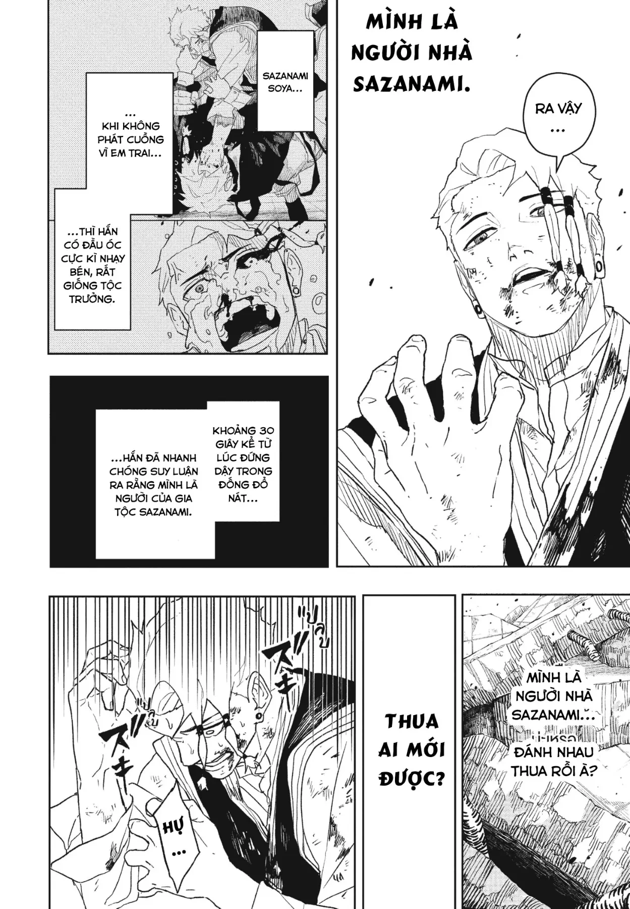 Kagurabachi Chapter  112.5 - 6