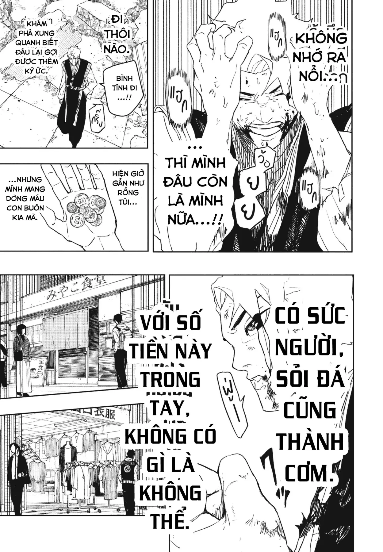 Kagurabachi Chapter  112.5 - 8