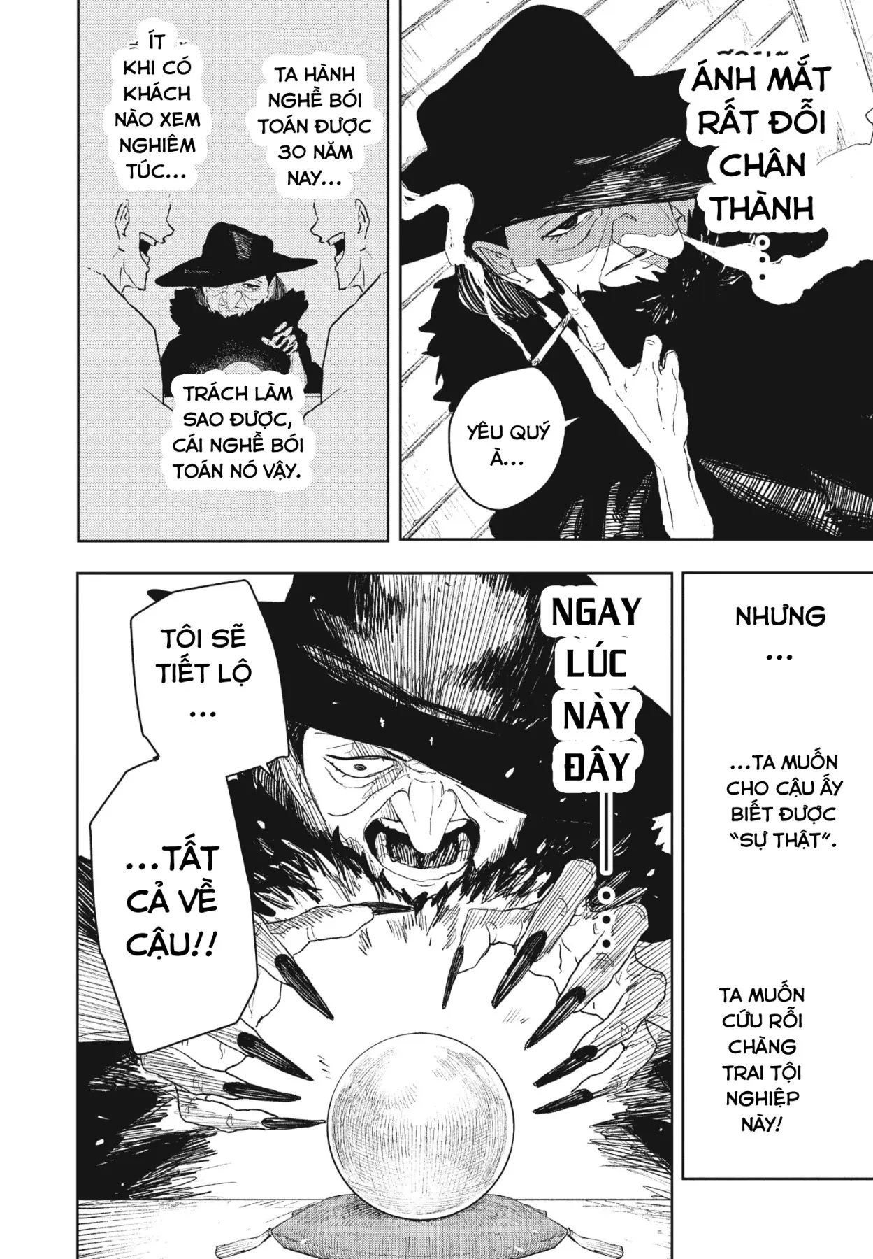 Kagurabachi Chapter  112.5 - 10