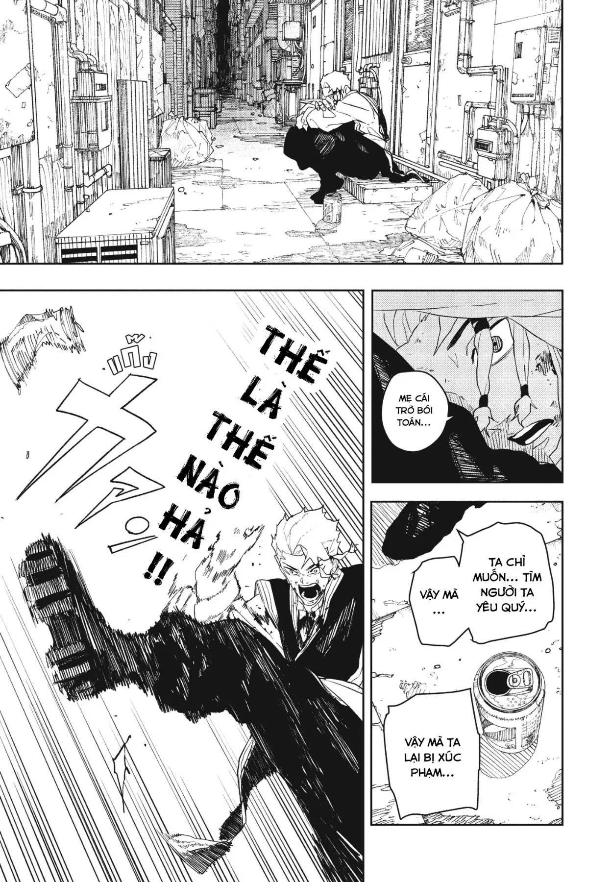 Kagurabachi Chapter  112.5 - 13