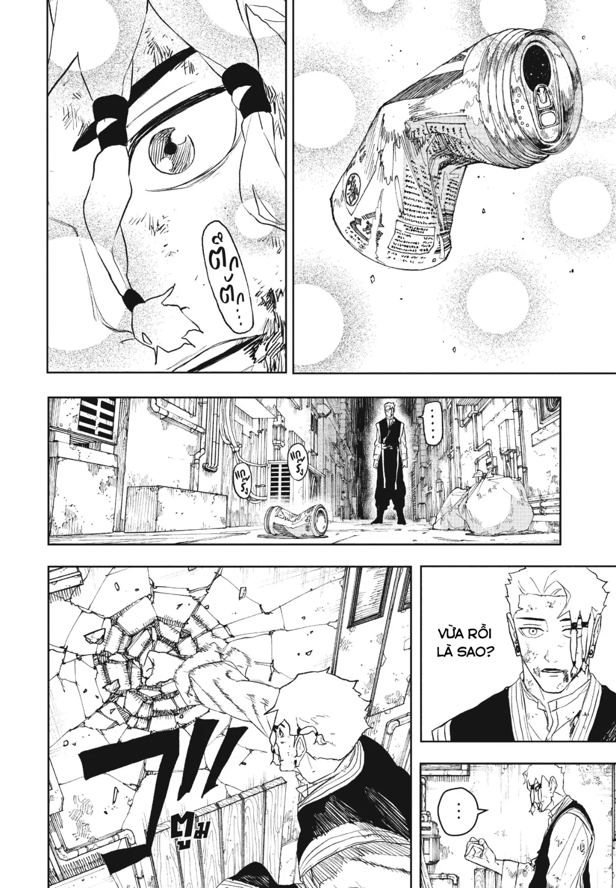 Kagurabachi Chapter  112.5 - 14