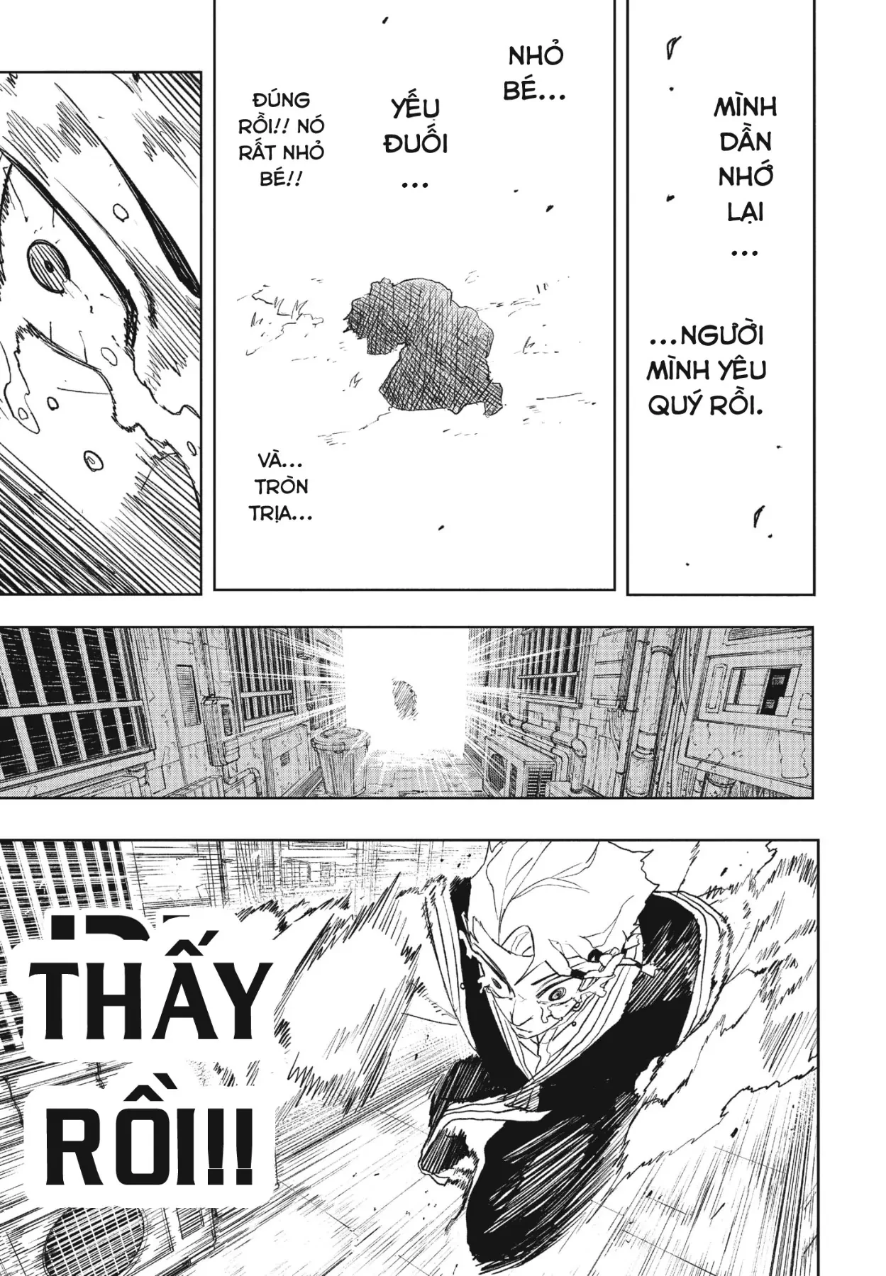 Kagurabachi Chapter  112.5 - 17