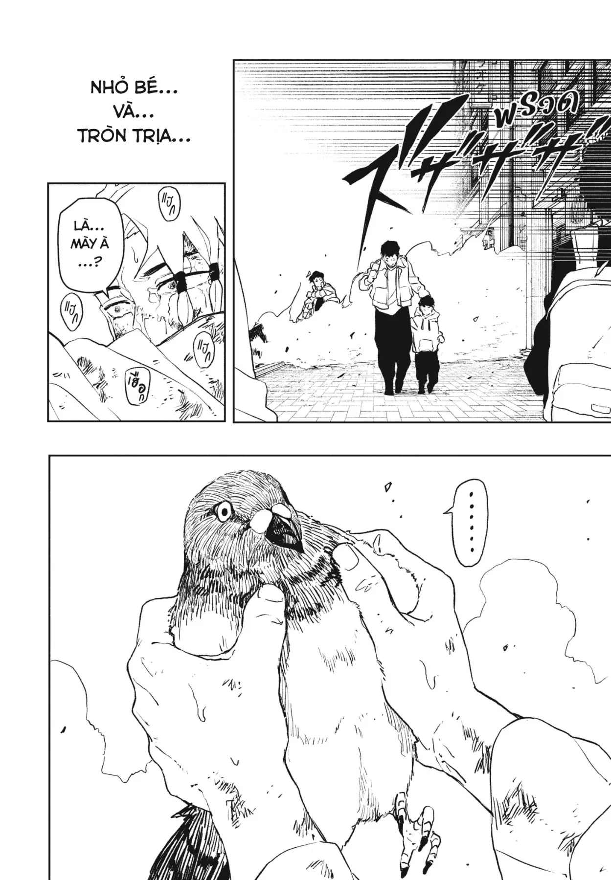 Kagurabachi Chapter  112.5 - 18