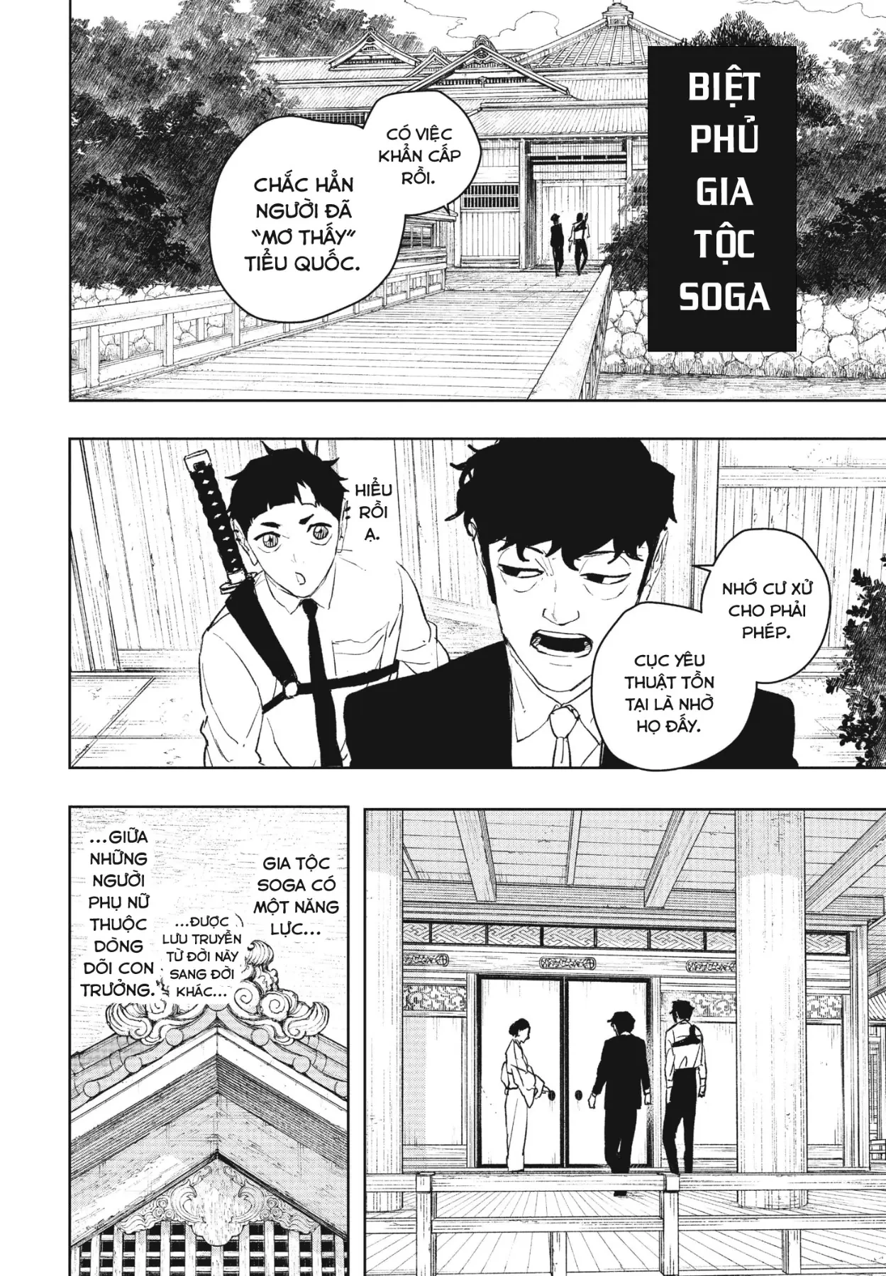 Kagurabachi Chapter  116 - 2