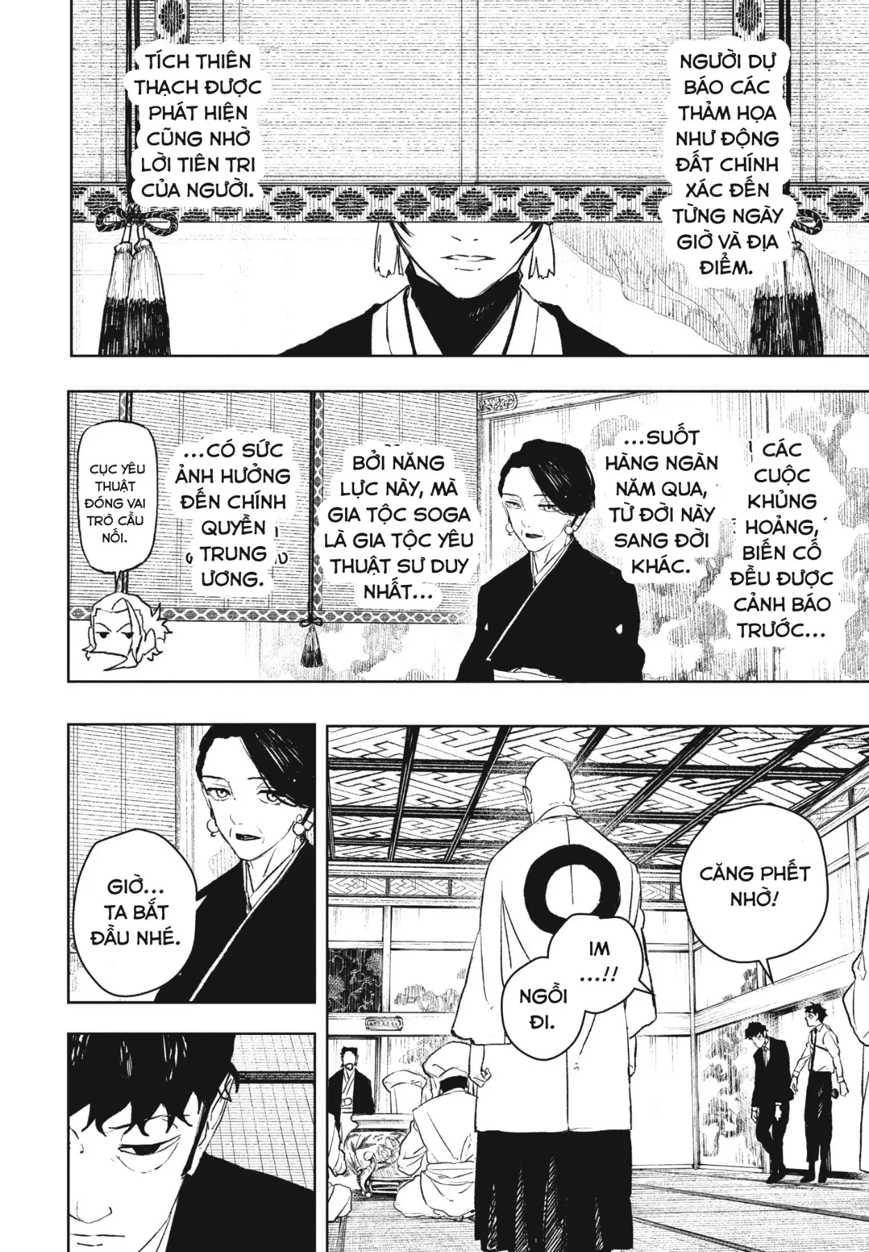 Kagurabachi Chapter  116 - 4