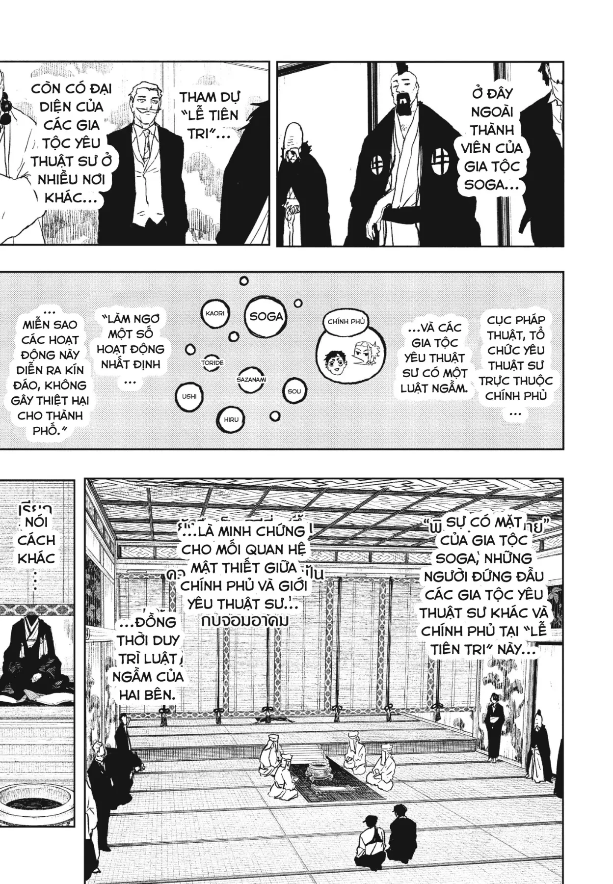 Kagurabachi Chapter  116 - 5