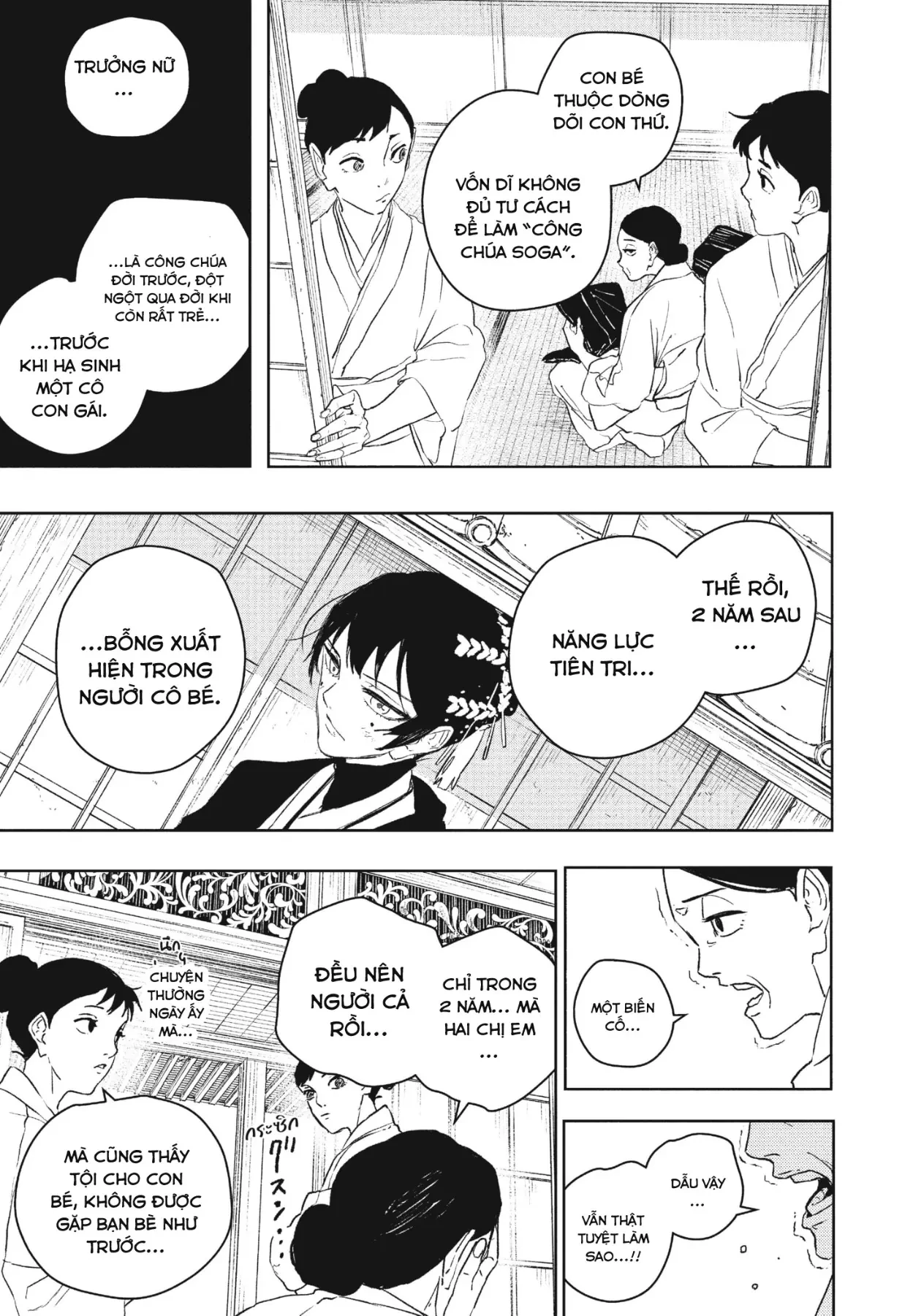 Kagurabachi Chapter  116 - 9