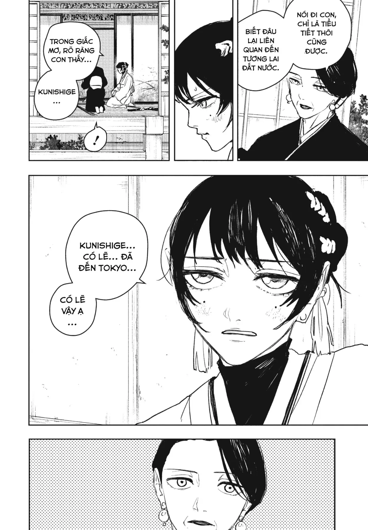 Kagurabachi Chapter  116 - 14