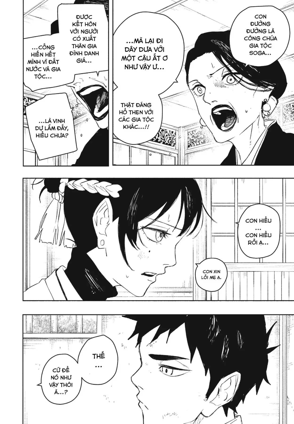 Kagurabachi Chapter  116 - 16