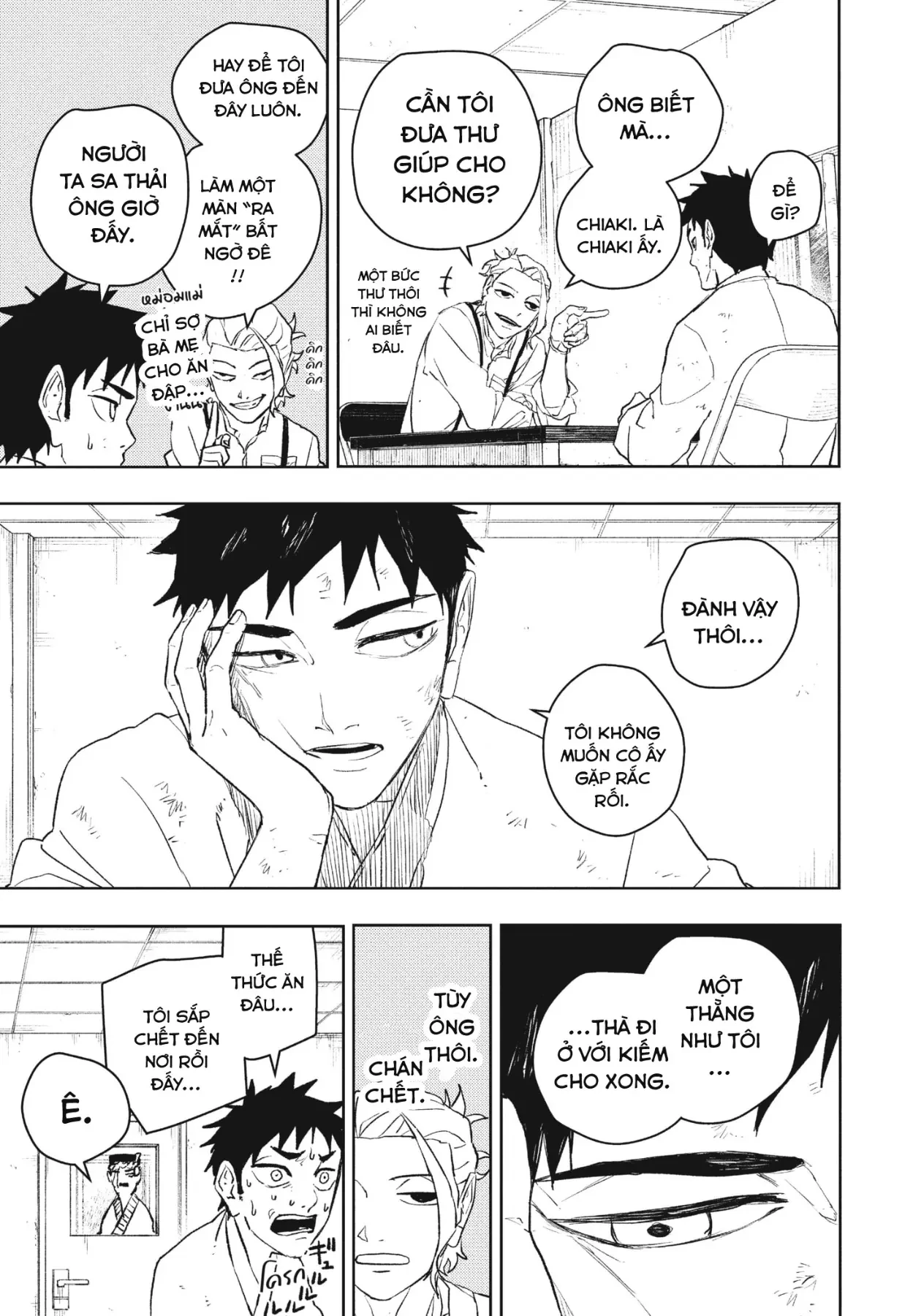 Kagurabachi Chapter  116 - 17