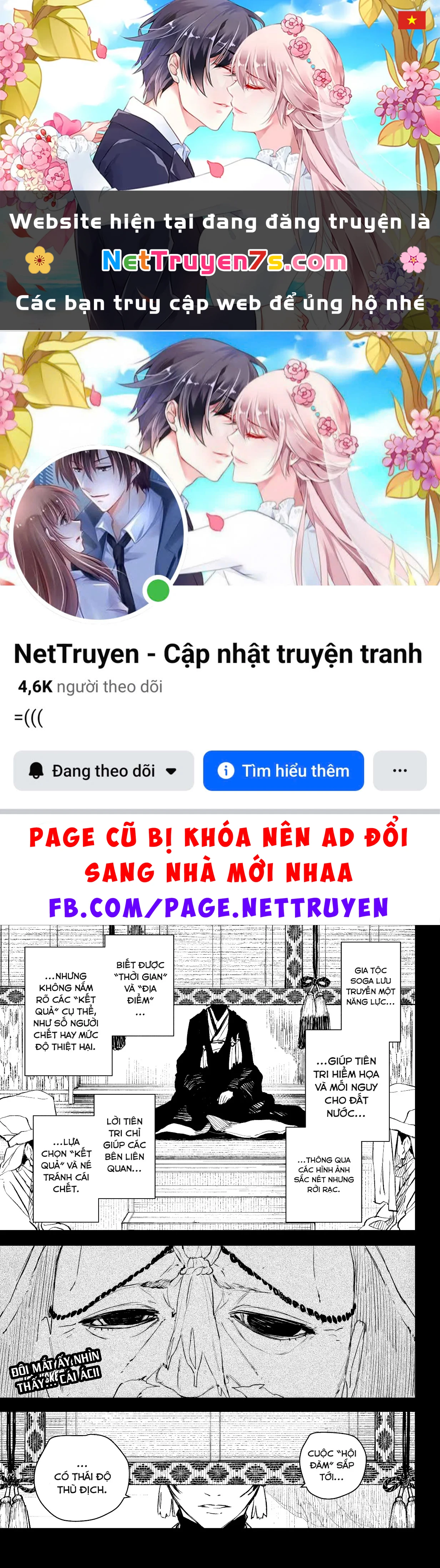 Kagurabachi Chapter  117 - 1