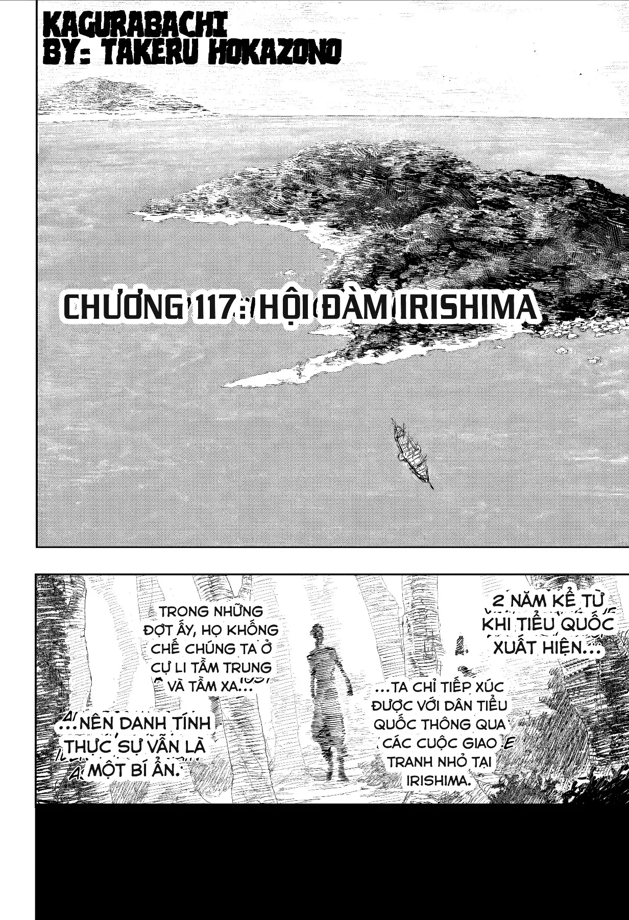 Kagurabachi Chapter  117 - 2