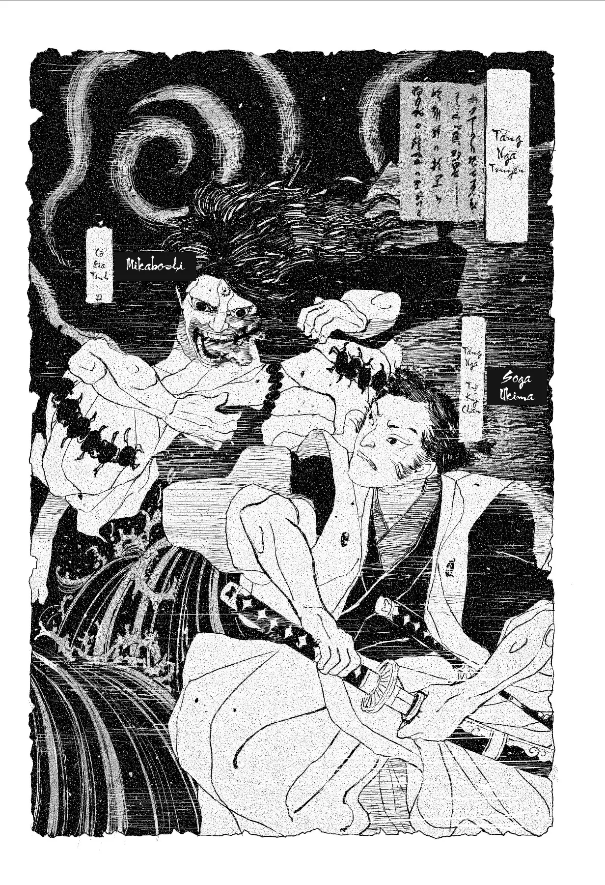 Kagurabachi Chapter  117 - 4