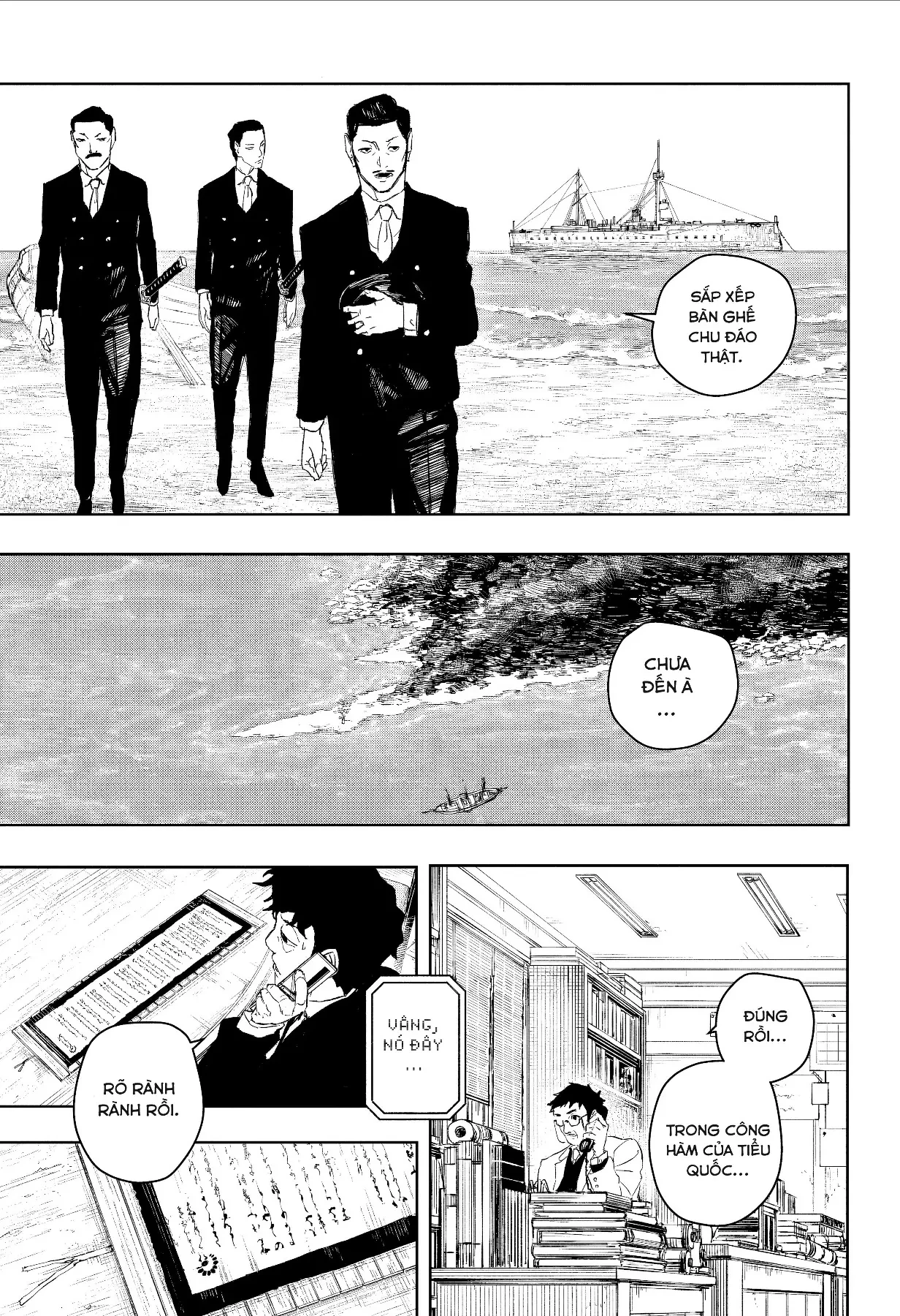 Kagurabachi Chapter  117 - 9