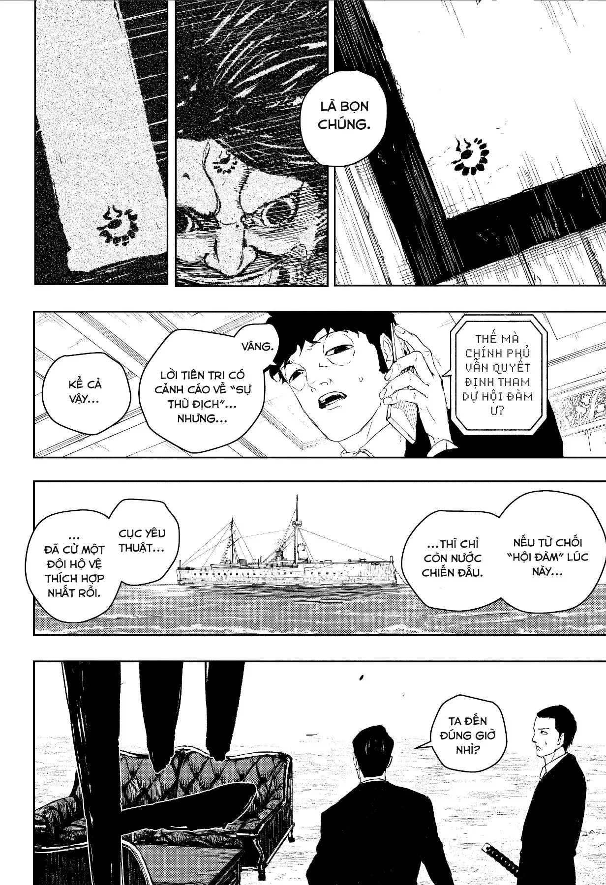 Kagurabachi Chapter  117 - 10