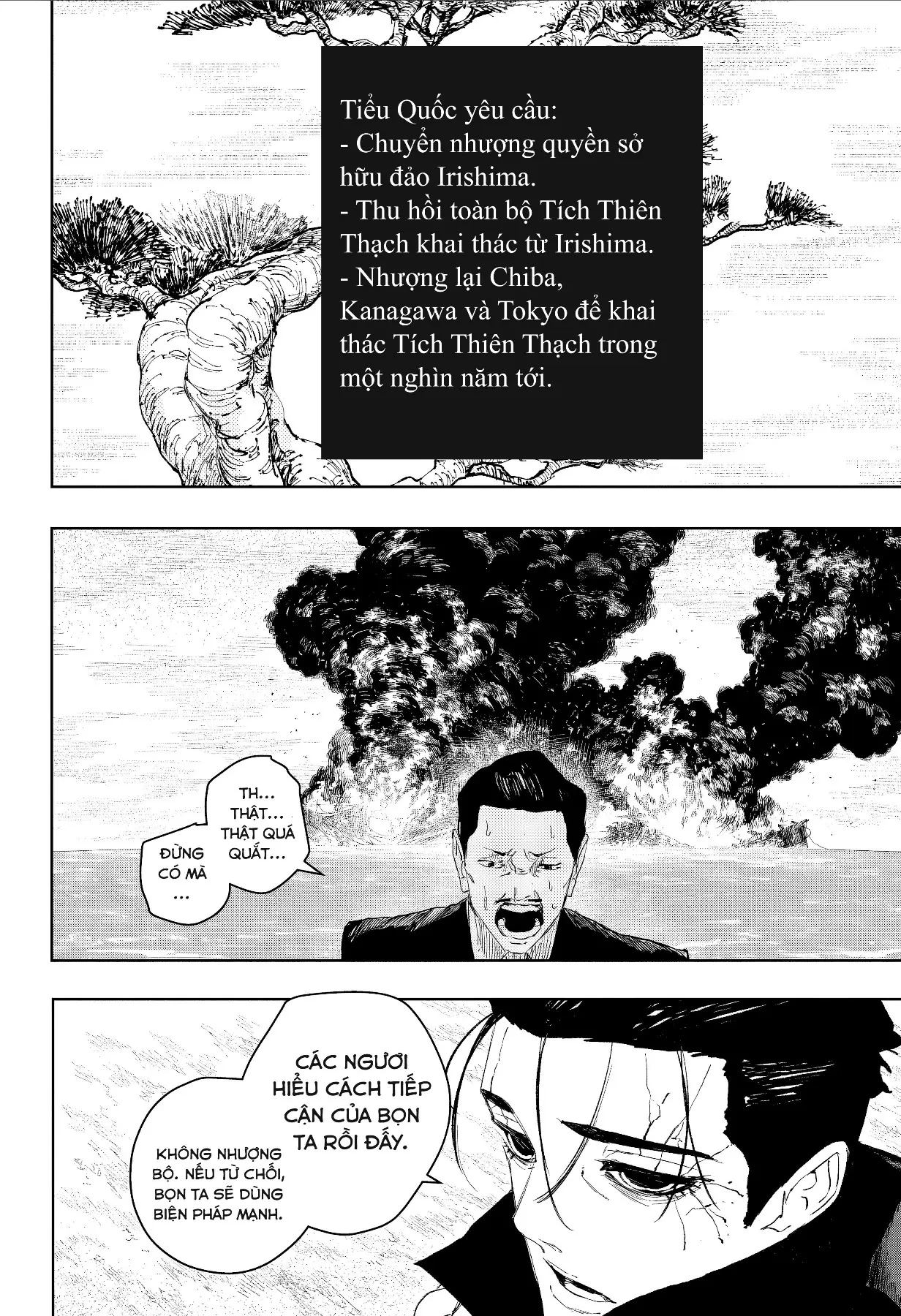 Kagurabachi Chapter  117 - 15