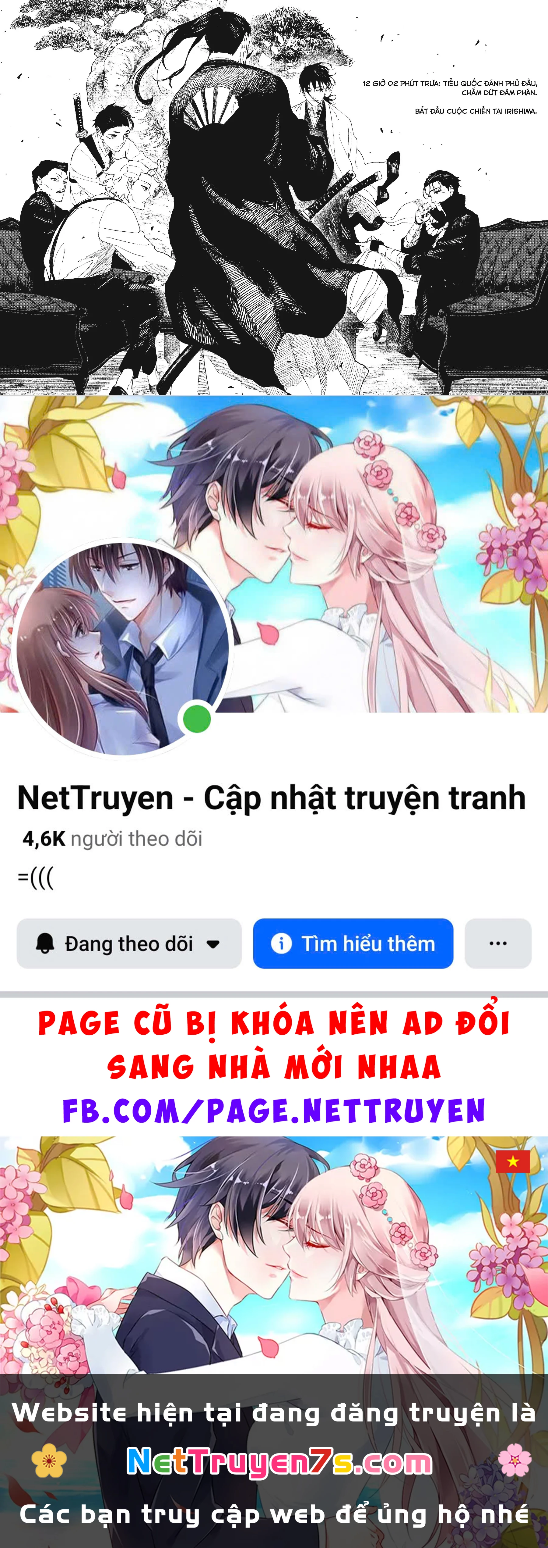 Kagurabachi Chapter  117 - 17