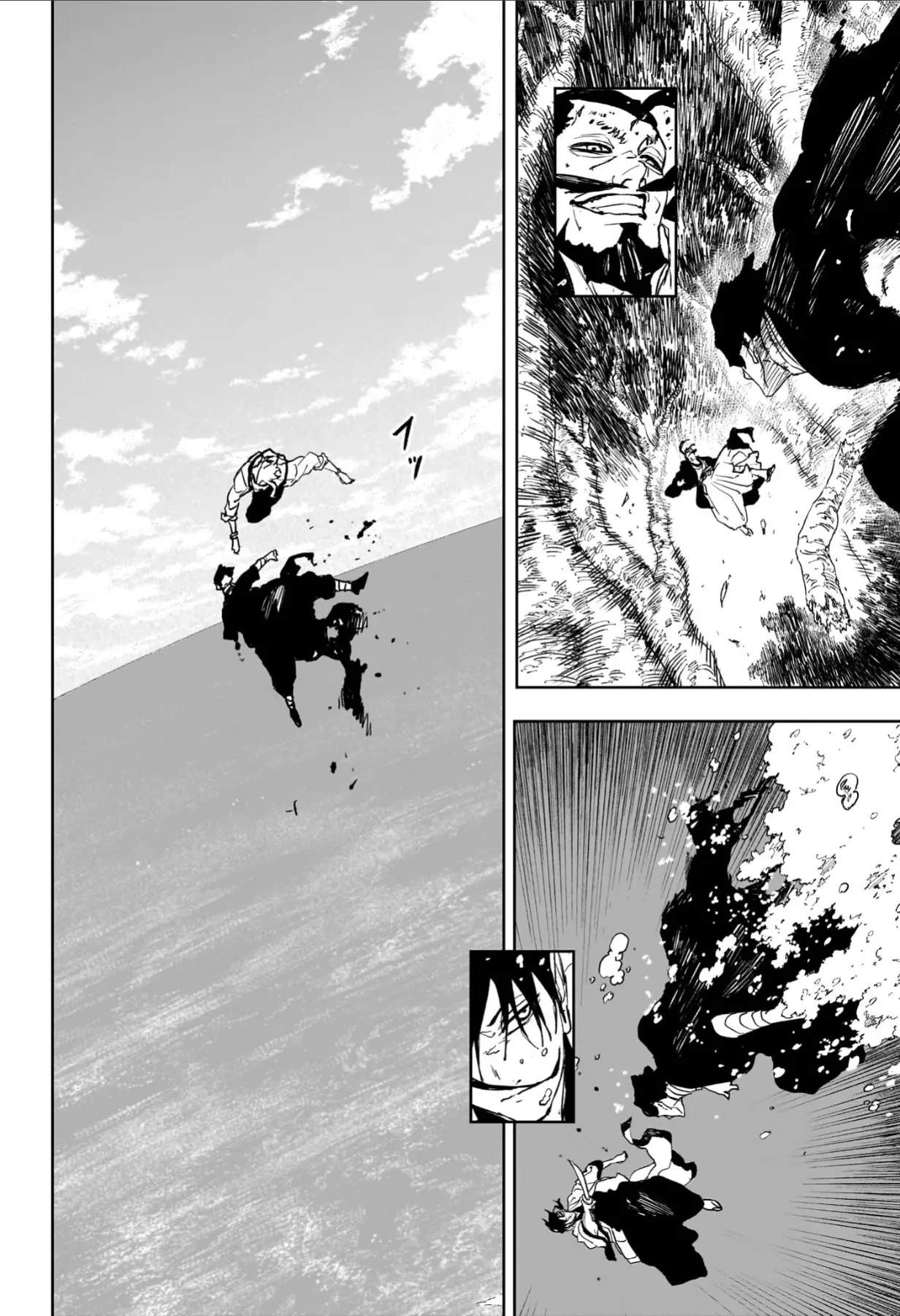 Kagurabachi Chapter  118 - 7