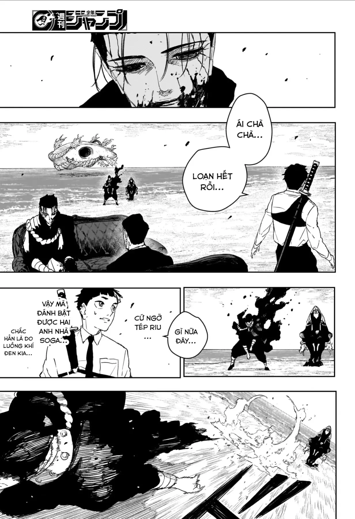 Kagurabachi Chapter  118 - 8