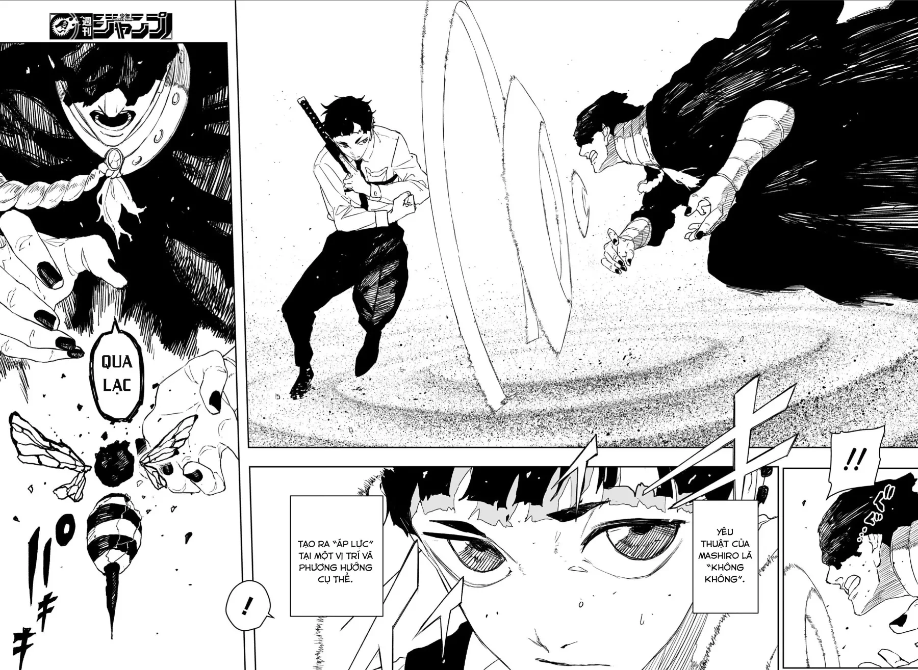 Kagurabachi Chapter  118 - 9