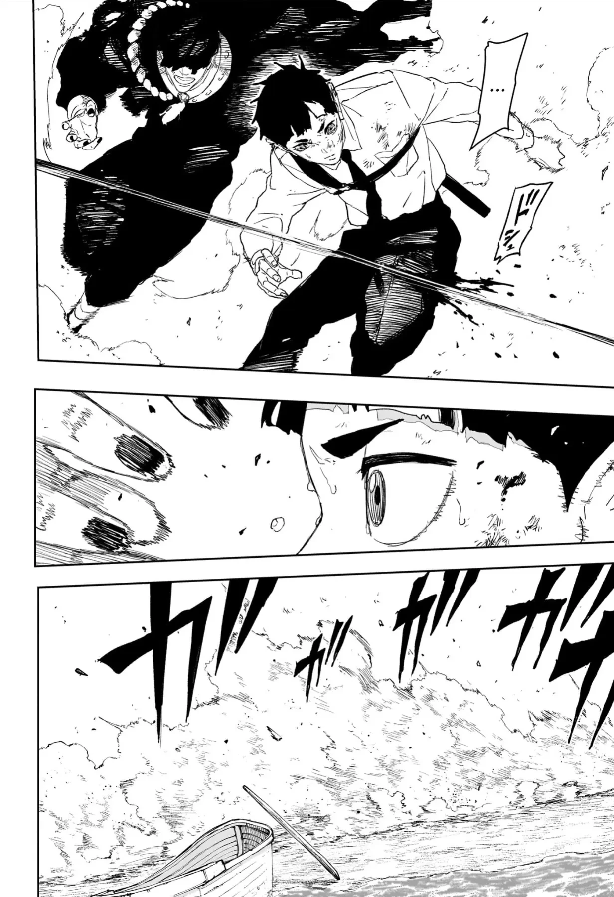 Kagurabachi Chapter  118 - 12