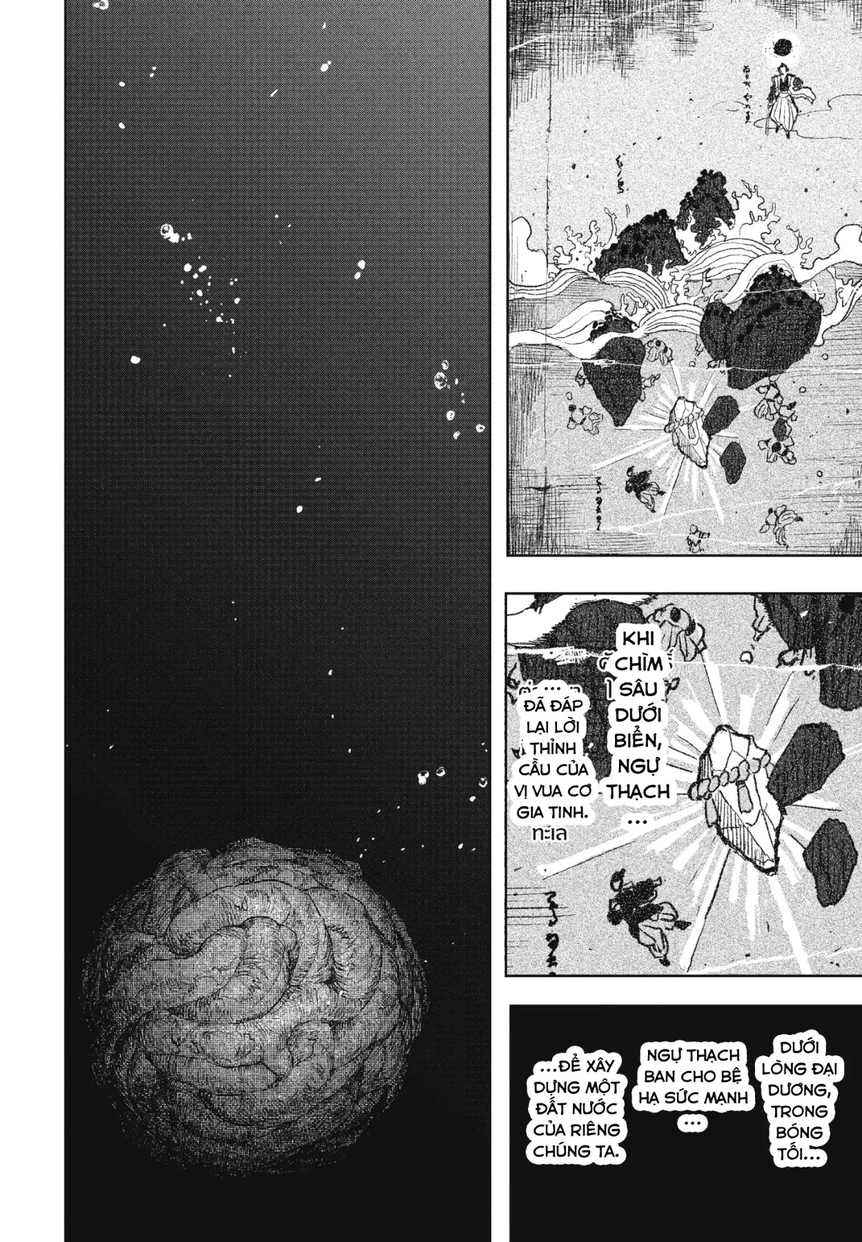 Kagurabachi Chapter  119 - 2