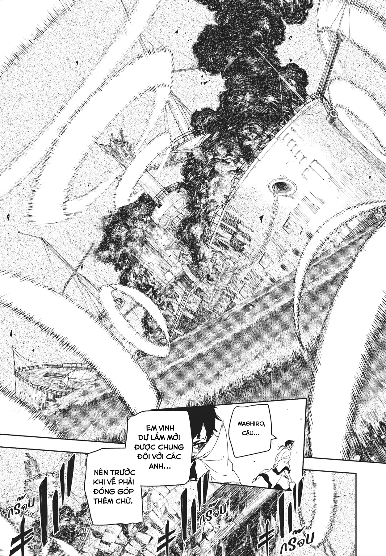 Kagurabachi Chapter  120 - 11