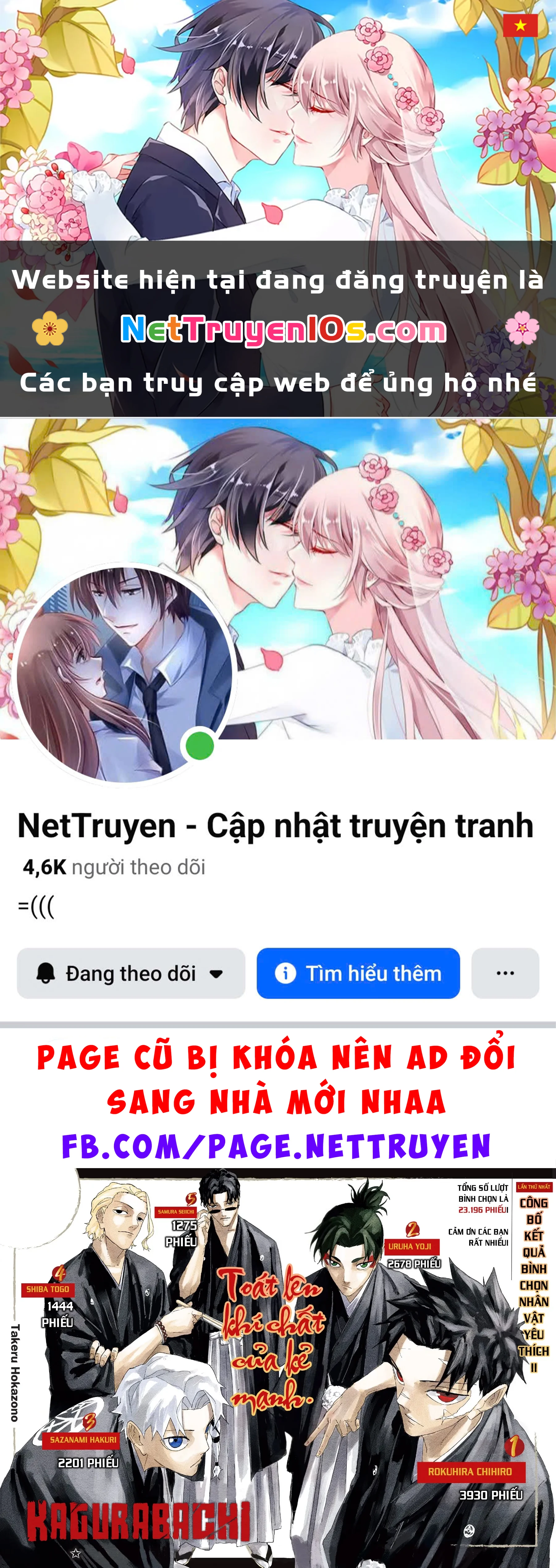 Kagurabachi Chapter  121 - 1