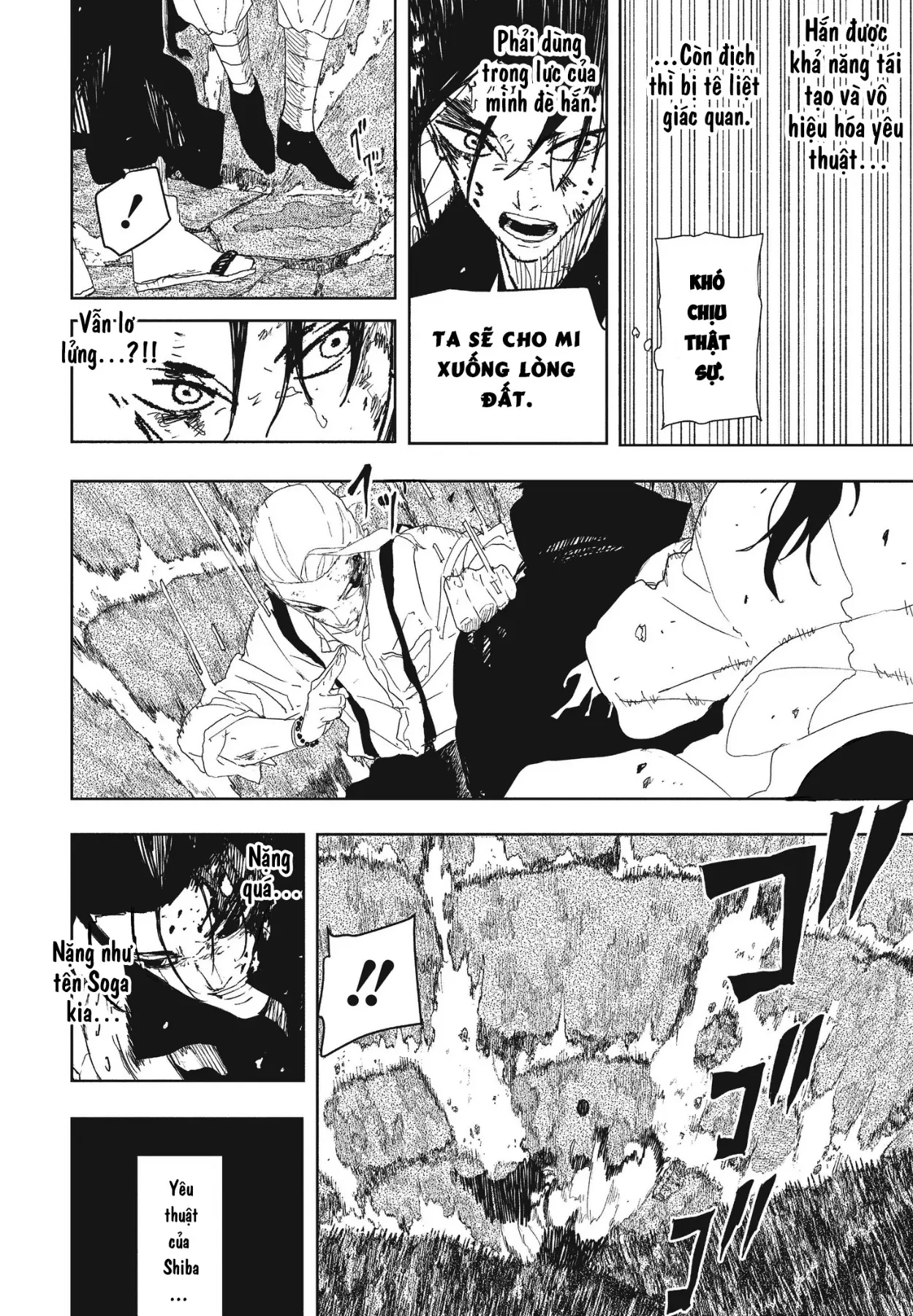 Kagurabachi Chapter  121 - 5