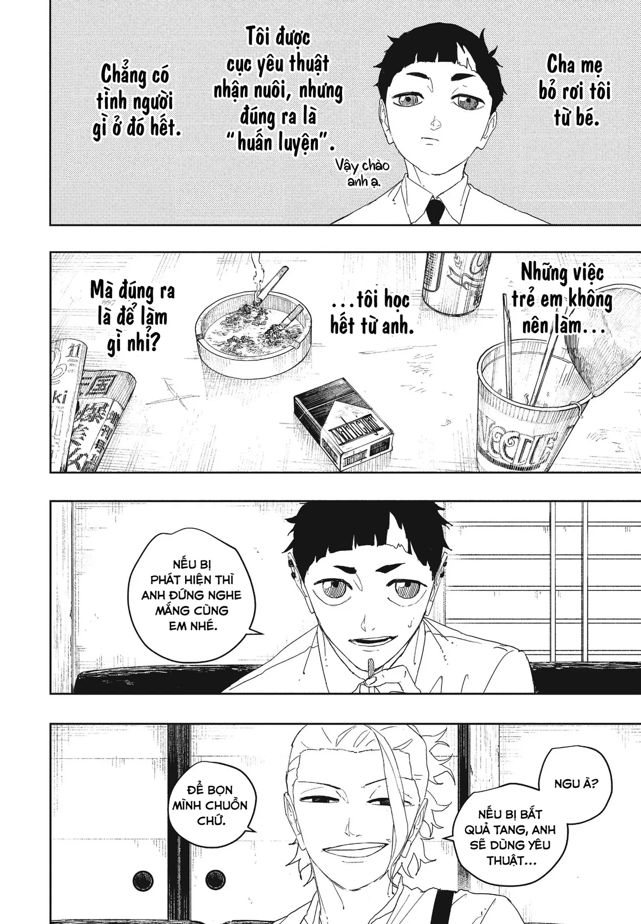 Kagurabachi Chapter  121 - 14