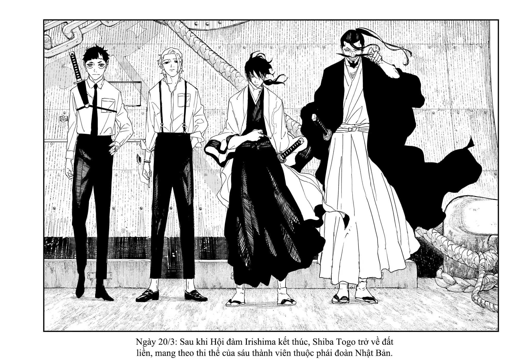 Kagurabachi Chapter  122 - 6