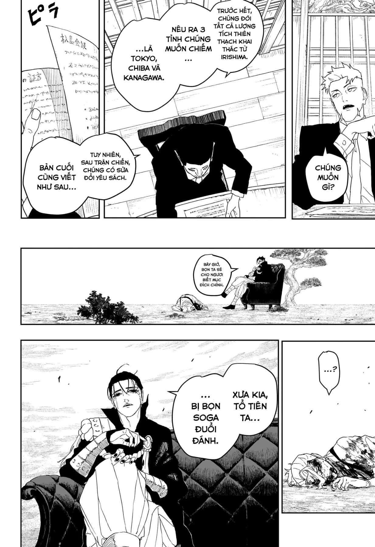 Kagurabachi Chapter  122 - 8