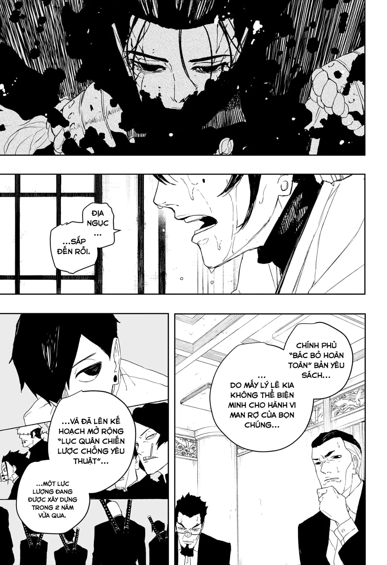 Kagurabachi Chapter  122 - 13