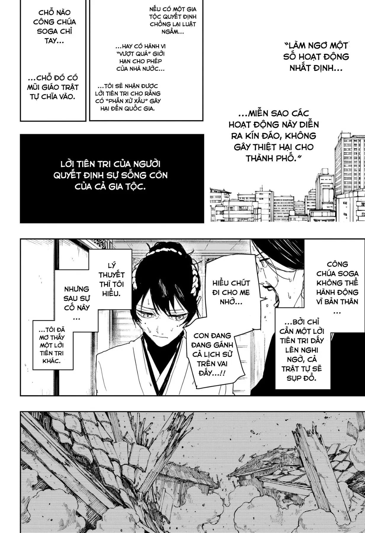 Kagurabachi Chapter  123 - 12
