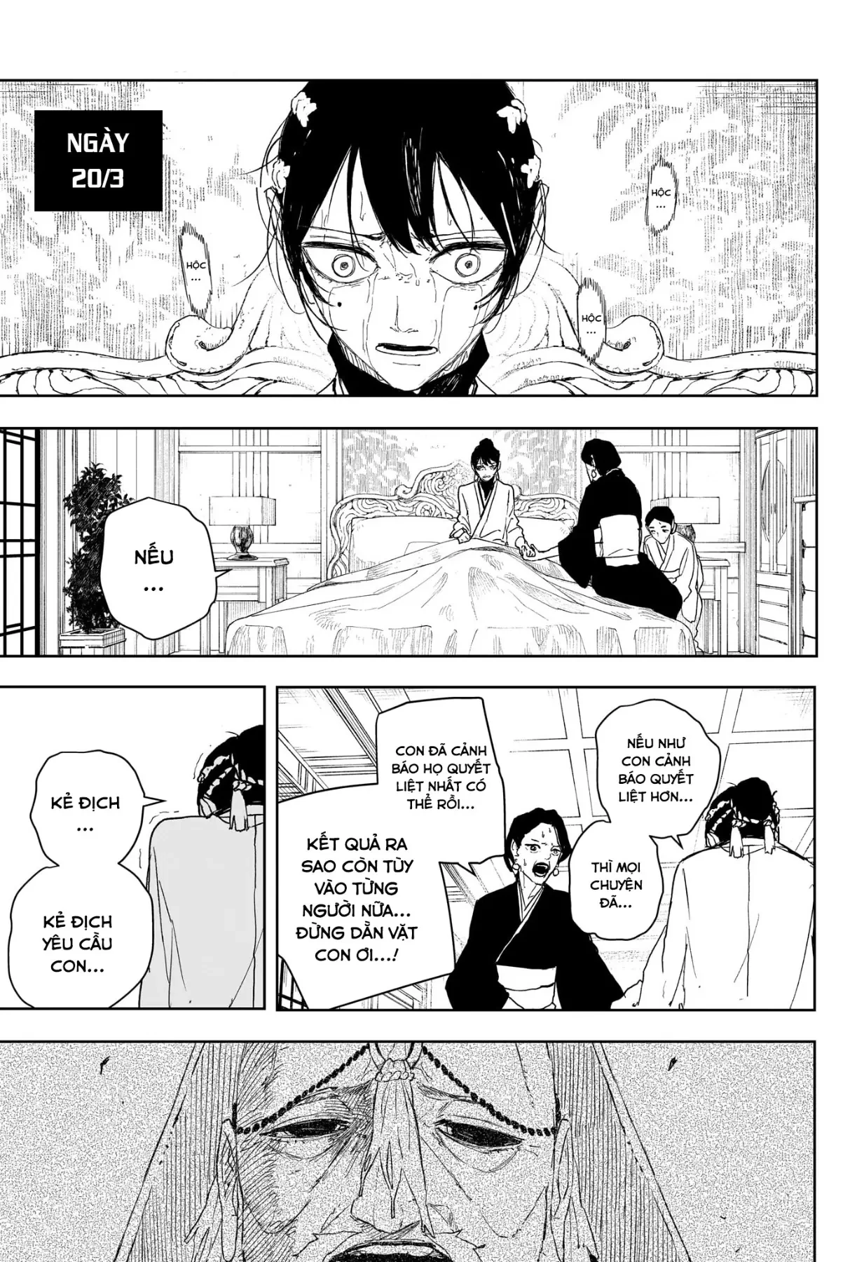 Kagurabachi Chapter  123 - 14