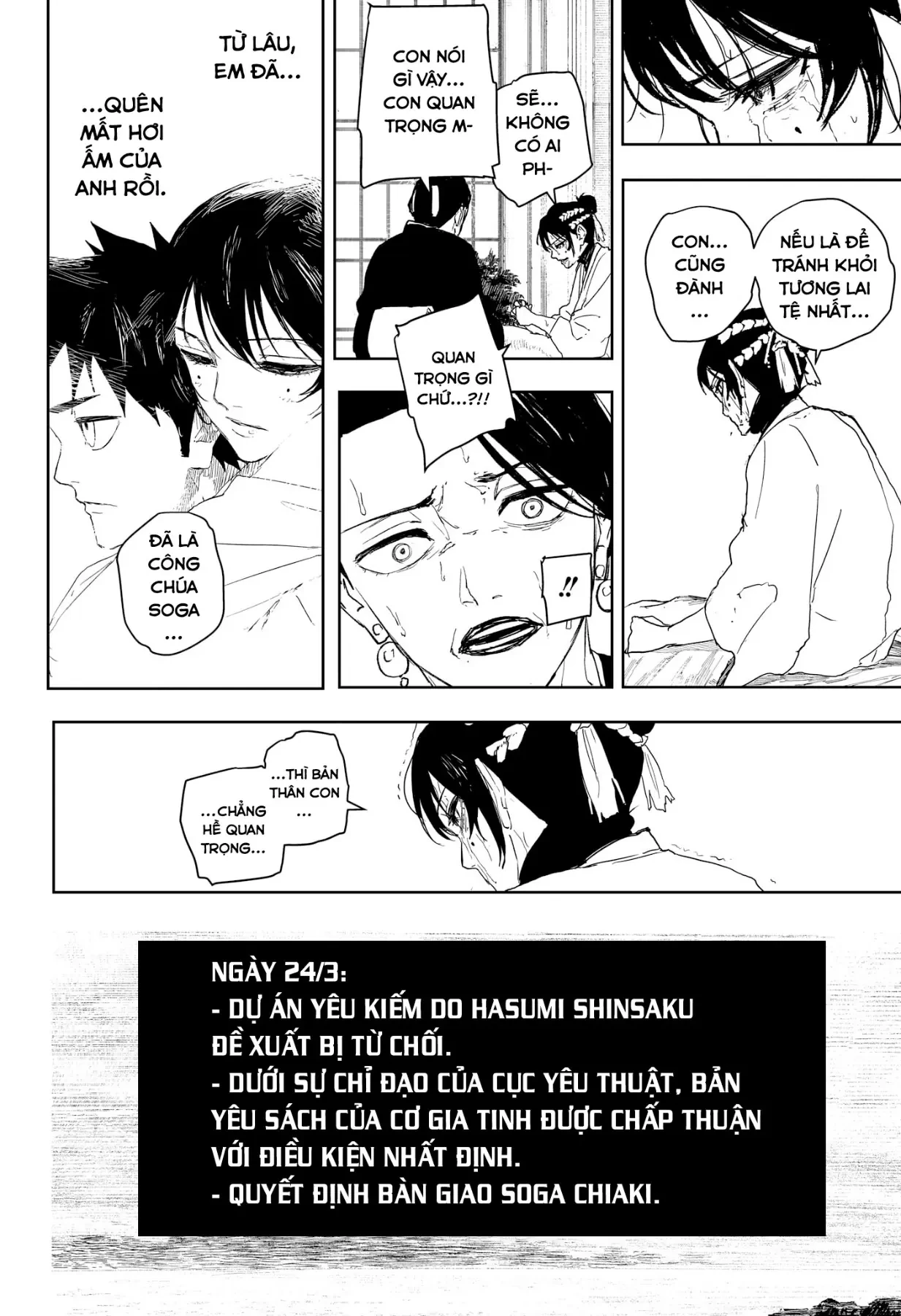 Kagurabachi Chapter  123 - 15