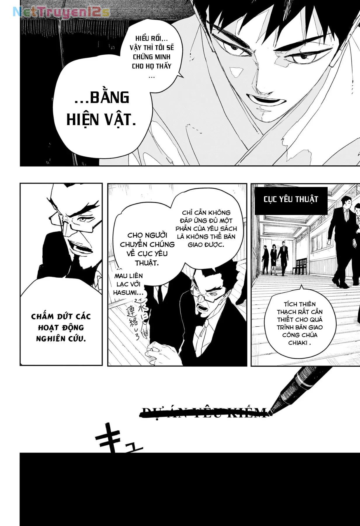 Kagurabachi Chapter  124 - 14