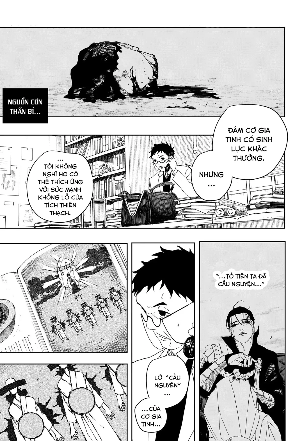 Kagurabachi Chapter  125 - 1