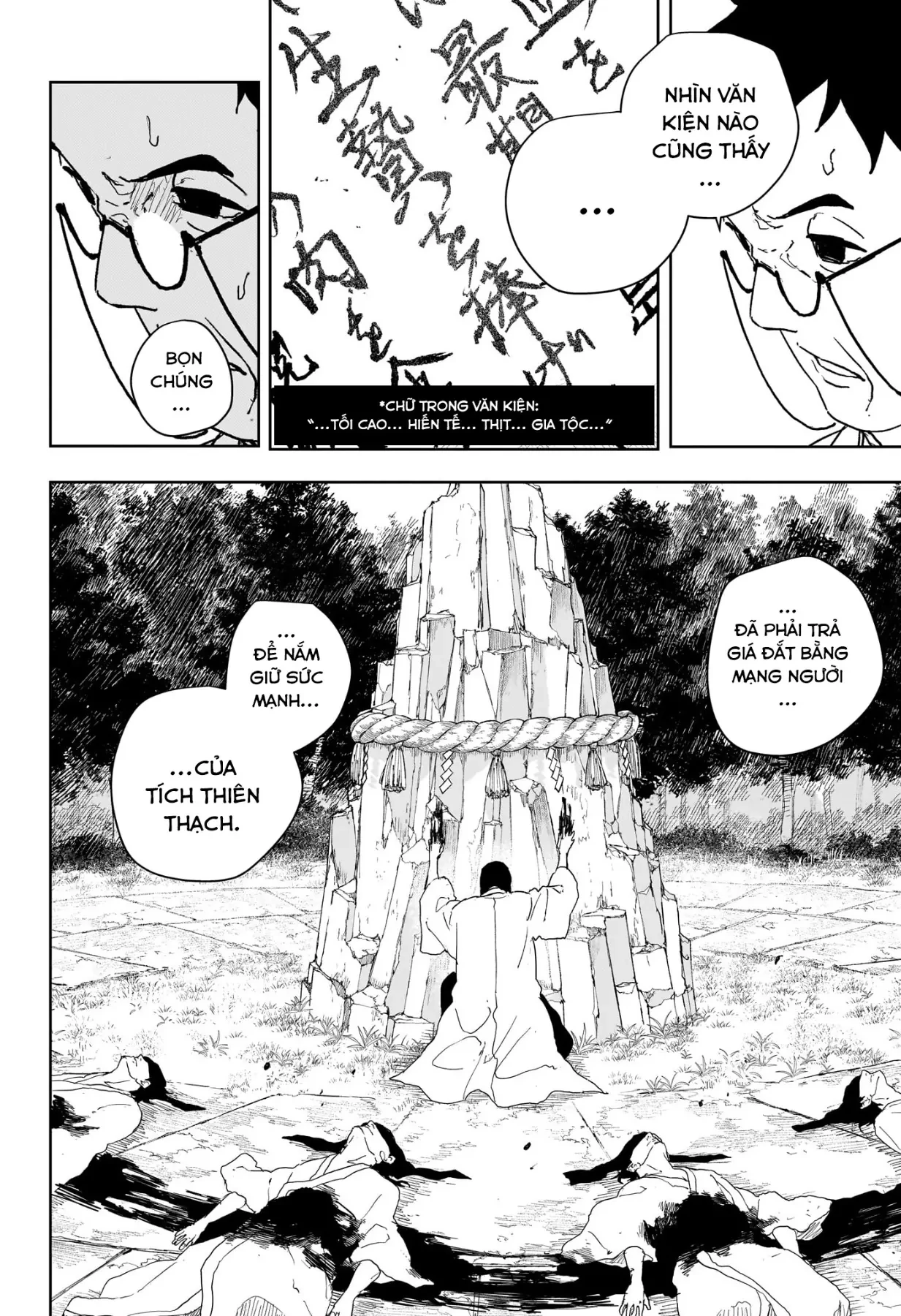 Kagurabachi Chapter  125 - 2