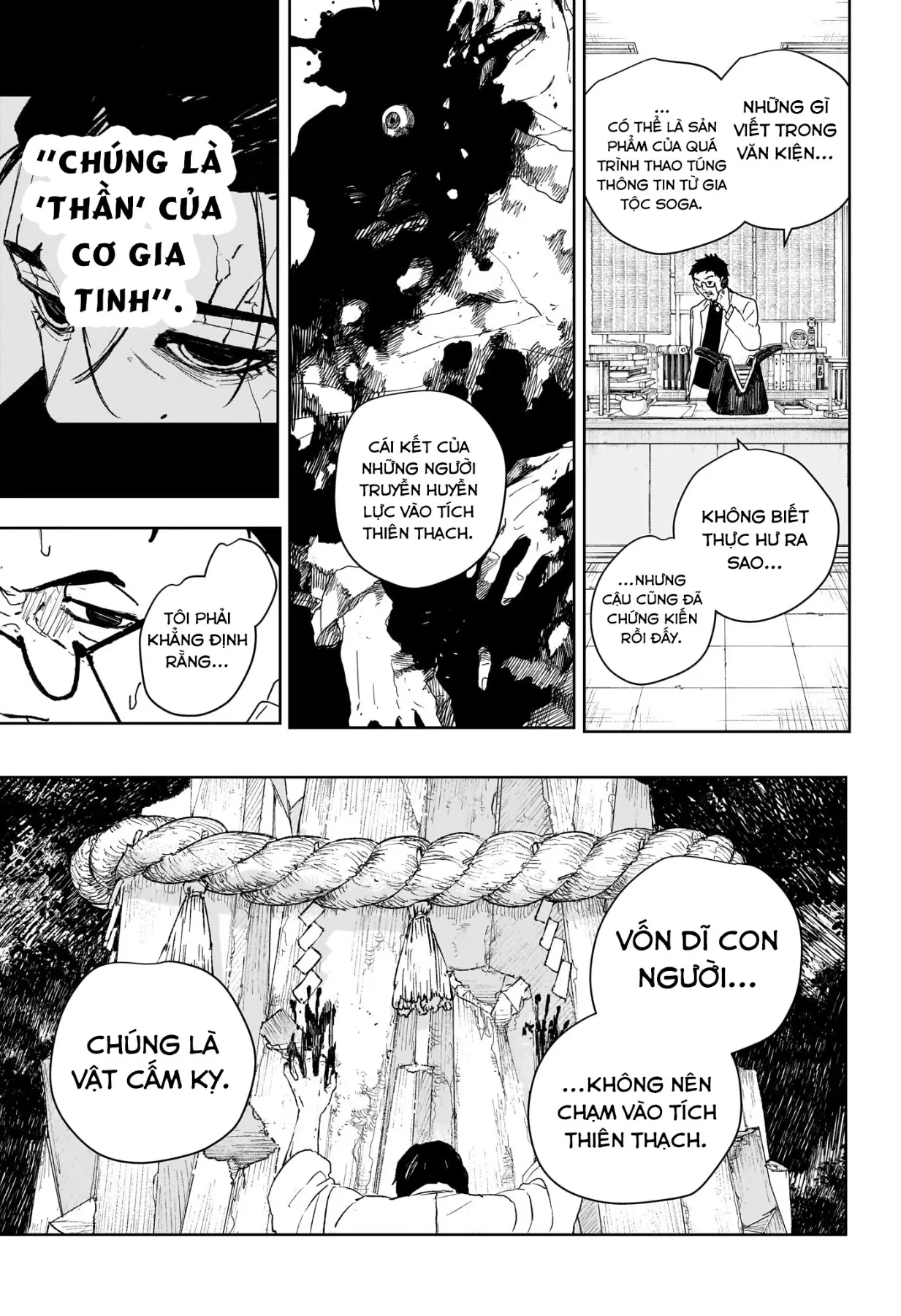 Kagurabachi Chapter  125 - 3