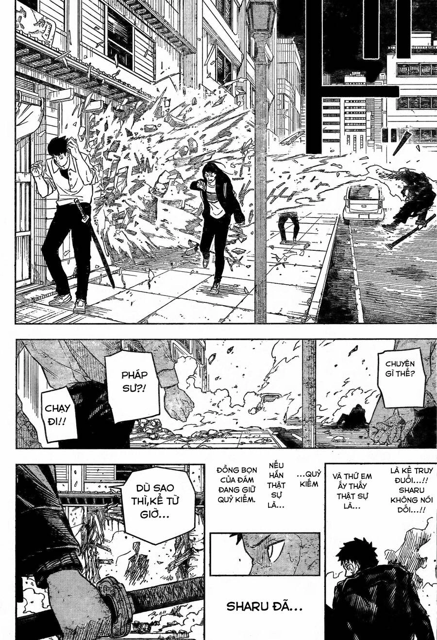 Kagurabachi Chapter 3 - 23