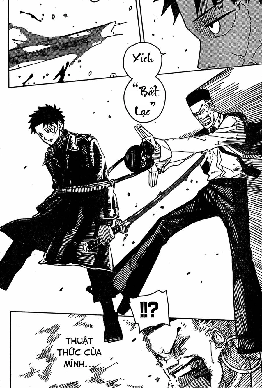 Kagurabachi Chapter 4 - 16