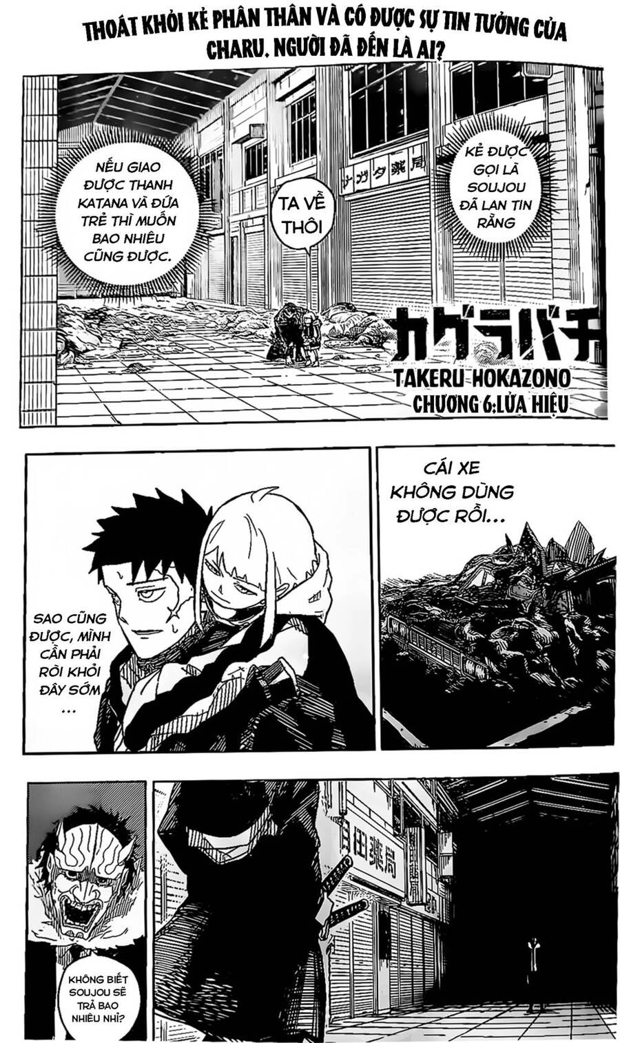 Kagurabachi Chapter 7 - 1