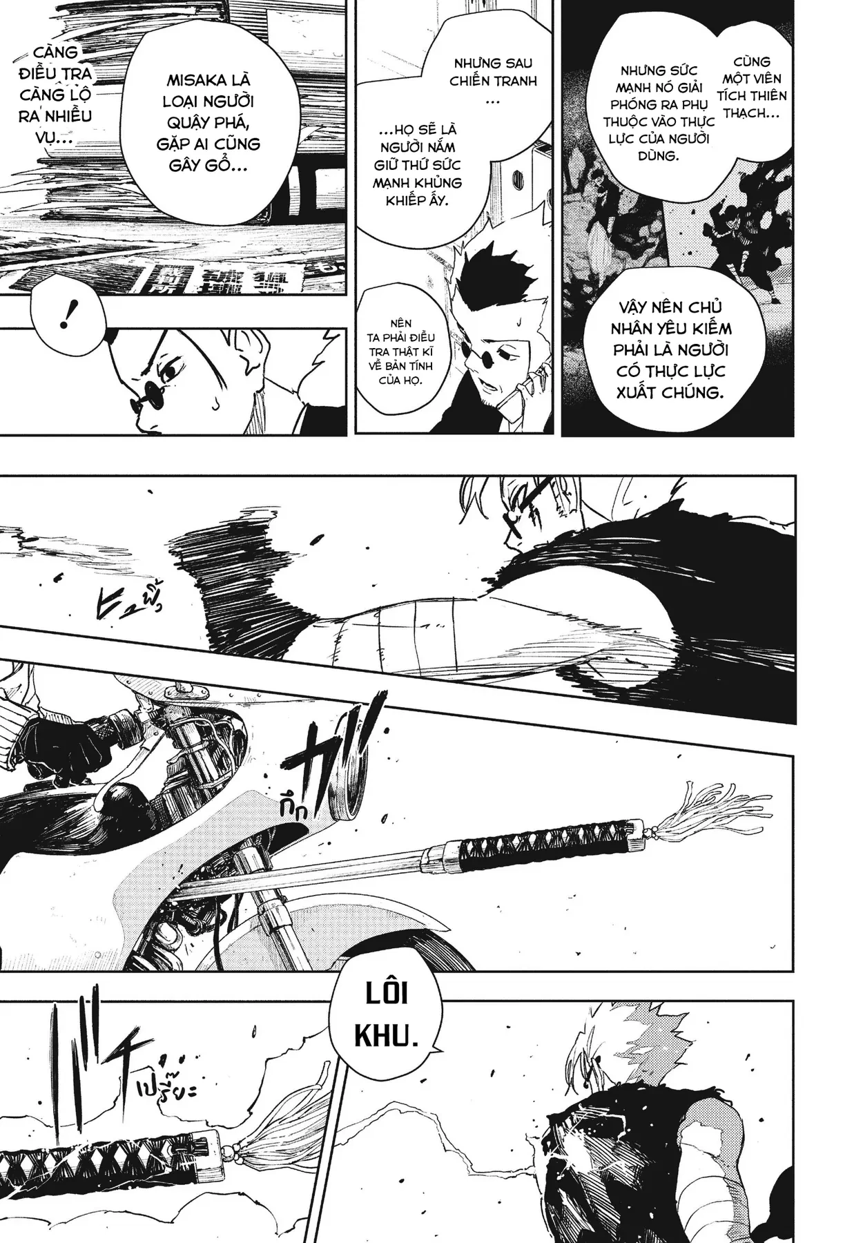 Kagurabachi Chapter  133 - 3